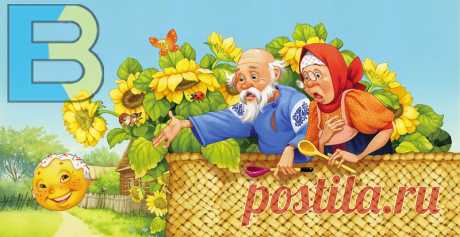 Елена Алмазова и Виталий Шваров. Иллюстрации к сказкам.Часть- 5.«Курочка Ряба»