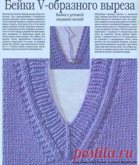 Спицы.Учимся вязать бейки горловины.