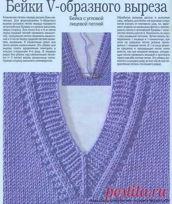 Спицы.Учимся вязать бейки горловины.