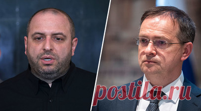 Источник: Мединский и Умеров провели встречу до переговоров России и Украины. До переговоров российской и украинской делегаций в Стамбуле состоялась двусторонняя встреча их глав — Владимира Мединского и Рустема Умерова. Читать далее