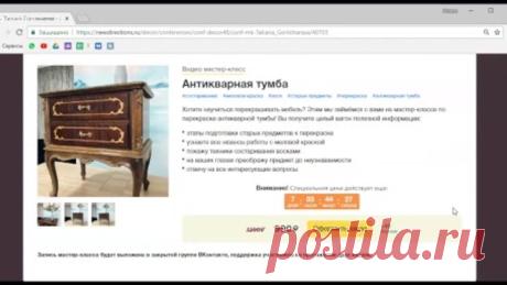 Декор. Горилиничная Т.Античная плитка, 03.08.18