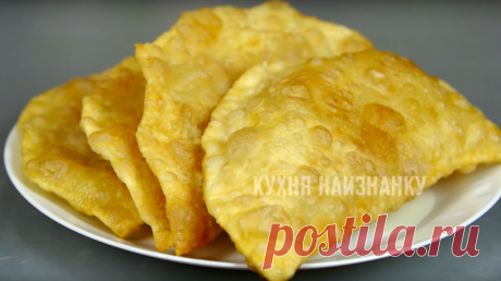 Рецепт чебуреков, за которыми обычно стоят очереди (секрет от повара популярной чебуречной) | Кухня наизнанку | Яндекс Дзен