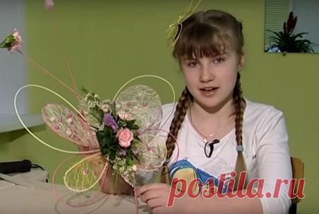 Цветочная композиция Бабочка - Online Rukodelie