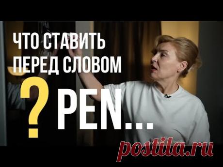 Английский с нуля до уровня А1 Elemenatary. Урок 1 Неопределенный Артикль А