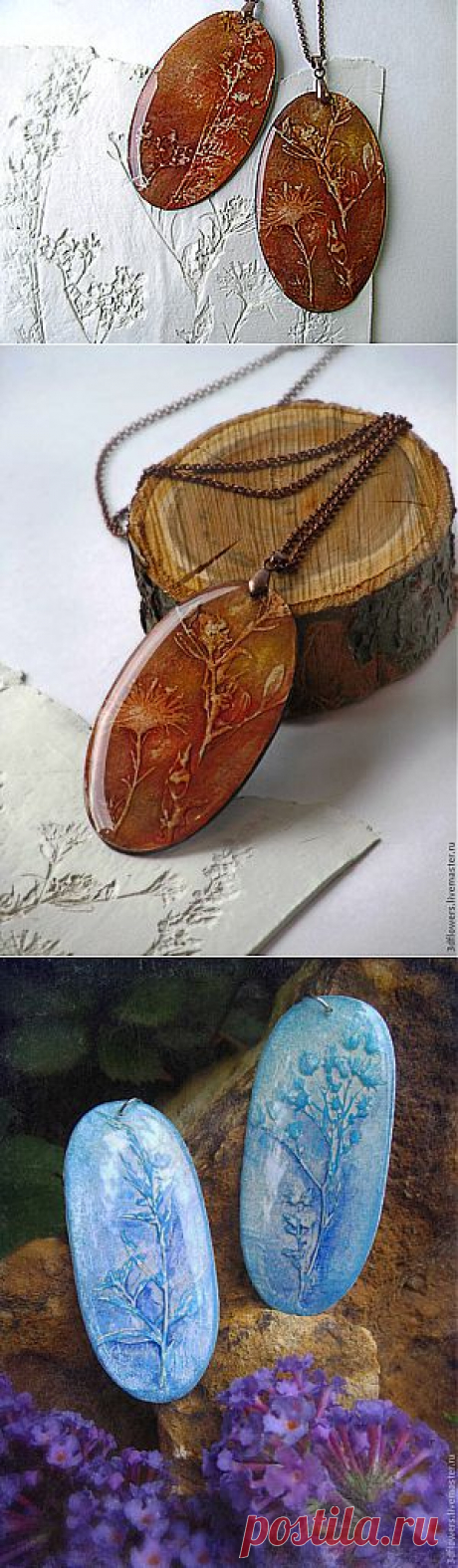 МК оттиски растений и создание украшений с ними - Ярмарка Мастеров - ручная работа, handmade