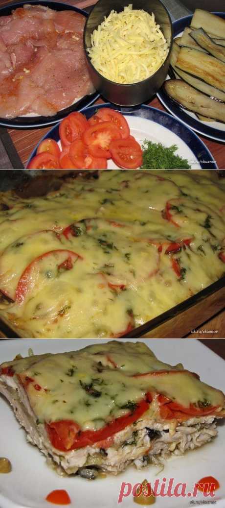 КУРИНАЯ С ОВОЩАМИ - СЛОЁНАЯ !!!  **Баклажаны 3шт -полоски, соль -стоит 30мин. Обжарь 2мин. *Филе куры 4 шт -кусочки отбей. Томат 4шт -кольца. Сыр тёртый 150г. *В смаз/форму слоями: баклажаны внахлёст, курица; баклажаны, курица; томат, соль, перец, чеснок, зелень; сыр сверху. *В духовку на 25мин. *Подача: стоит 10мин, затем на стол.