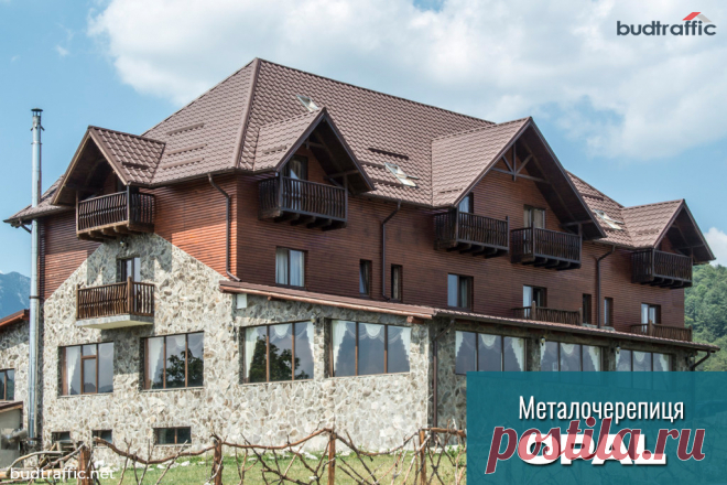 Металочерепиця OPAL ArcelorMittal (Німеччина) Луцьк (Купити ᐈ Дешева Ціна) | Budtraffic