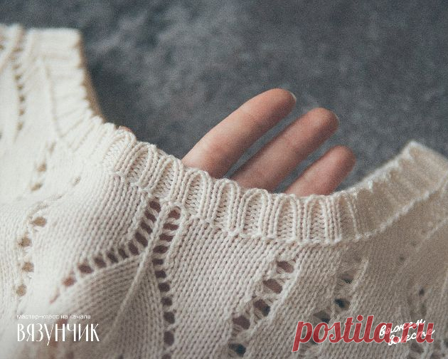 5 шагов и готово: заключительная часть «Богемного джемпера». Придумала красивую горловину | Вязунчик — вяжем вместе Пульс Mail.ru