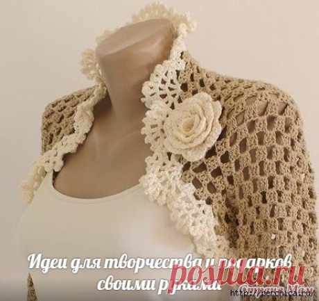Вяжем болеро крючком за один день