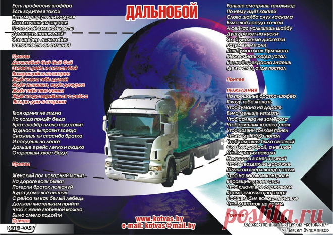 МОЯ ПЕСНЯ