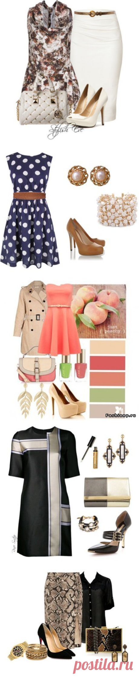 Look-сеты, модные образы, луки, комплекты одежды