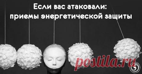 5 ПРИЧИН, ИЗ-ЗА КОТОРЫХ В ТЕБЕ НИКОГДА НЕ БУДЕТ ДОСТАТОЧНО ЭНЕРГИИ - Эзотерика и самопознание