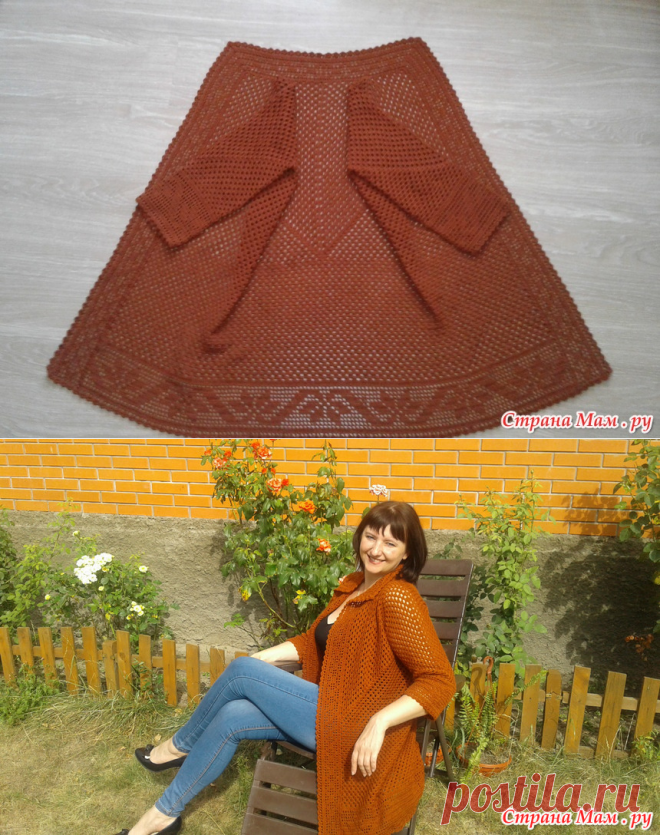 Жакет (кардиган) из шестиугольника. Процесс вязания. Готовая работа. Присоединяйтесь!!! - Страна Мам