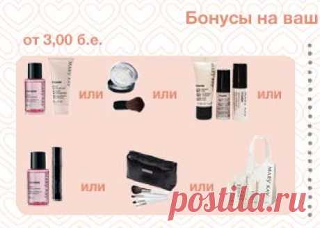 Mary Kay InTouch - Главная страница  Друзья, подруги, как относитесь к себе сейчас , так природа отнесется к вам через 10 лет!