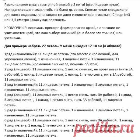 Удобные тапочки-неваляшки 2 спицами: быстро, просто, весело! | Записки Спицеманьяка | Яндекс Дзен