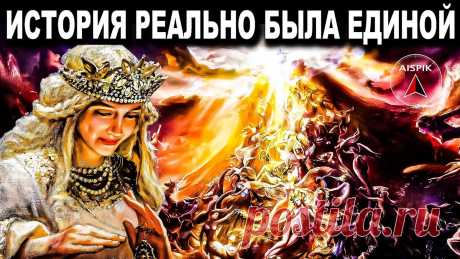СЛАВЯНСКИЕ боги полностью совпадают с АНТИЧНЫМИ! Перун это Зевс Заказать Cordus&Sacrus на официальном сайте – https://clck.ru/3AWefHЛечение болей в шее, спине и пояснице с эффективностью 97%. От 5 490 руб. Скидка 10% по к...