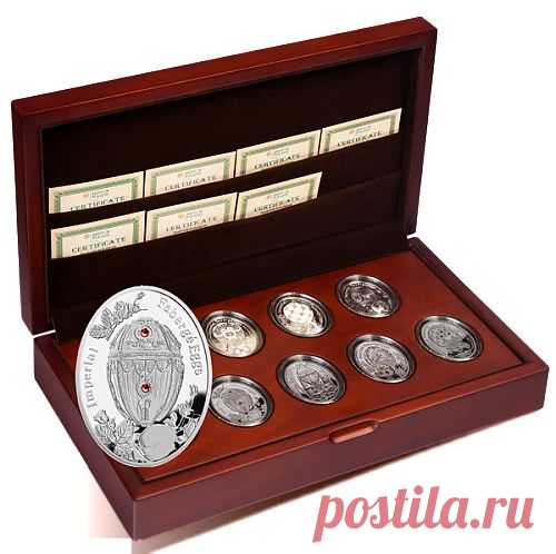 Любите, пожалуйста, ближних. Набор из 9 миниатюрных серебряных монет "Императорские яйца Фаберже" посвящён подаркам Николая II матери и супруге.

Императорские пасхальные подарки вдохновили на создание этого восхитительного набора серебряных монет в форме эллипса мастеров Монетного двора Польши. Девяти шедеврам, созданным мастерской Карла Фаберже по заказу российского императора Николая II, посвящены эти новые серебряные монеты.