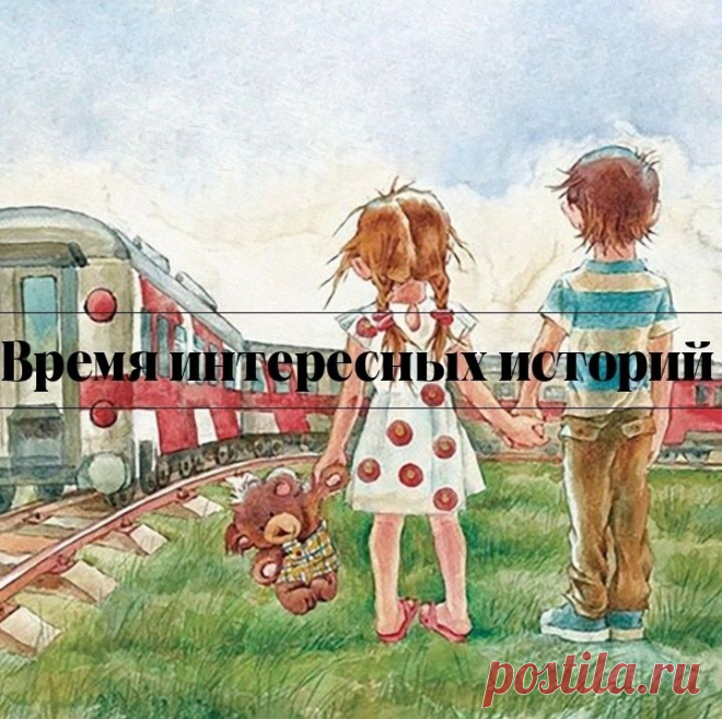 Вышел из поезда на Московском вокзале и вспомнил старую историю. 
 
Новенький 