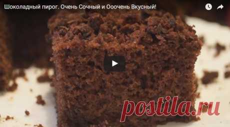 Шоколадный пирог.Сочный, Рыхлый, Мягкий, Нежный и очень Вкусный! рецепт с фотографиями
Для теста:

Молоко – 100 мл.

Сахар – 100 гр.

Какао – 2 ст.л.

Яйцо – 2 шт.

Мука – 130 гр.

Разрыхлитель – 12 гр.

Растительное масло – 100 гр.

Соль – 1/3 ч.л.

Для заливки:

Молоко – 100 мл.

Сахар – 100 мл.

Какао – 2 ст.л.