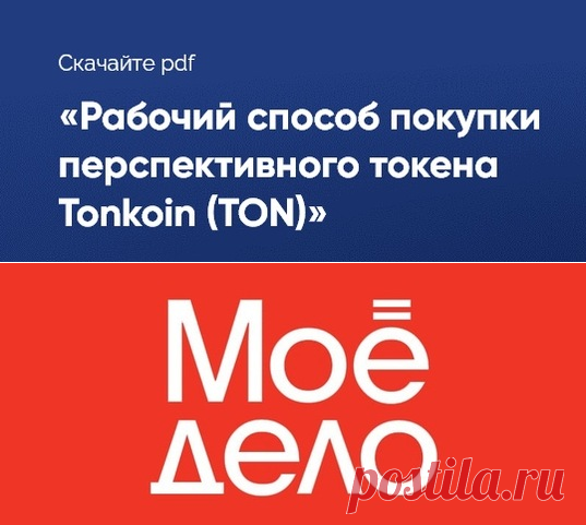 Бизнес ONLINE/OFFLINE 💼 💰