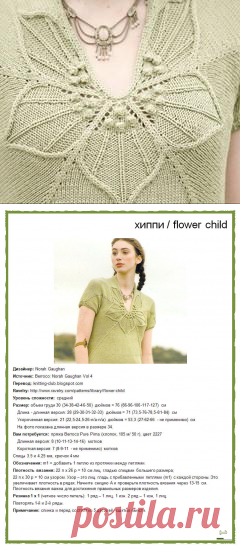 Оригинальная кофта