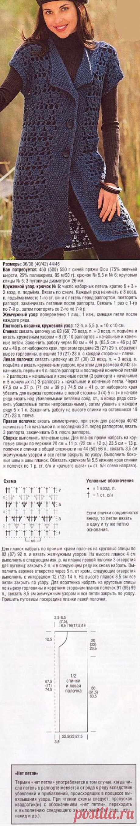 Длинный жилет крючком
