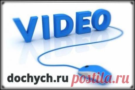 Как вставить видео в wordpress с youtube за пару минут |