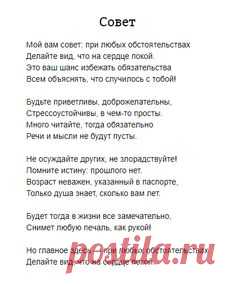 Снято с помощью Lightshot
