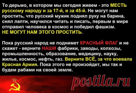 О фундаментальном различии между СССР и Россией, или что конкретно потеряли советские люди. | Артюшенко Олег Григорьевич