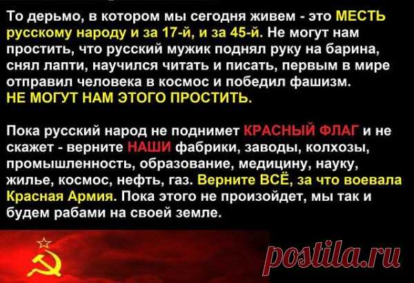 О фундаментальном различии между СССР и Россией, или что конкретно потеряли советские люди. | Артюшенко Олег Григорьевич