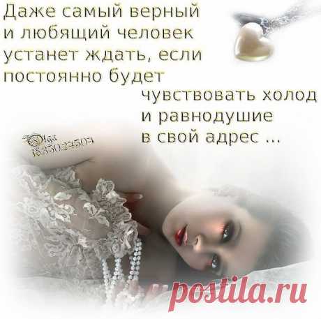 О ЛЮБВИ ~ Открытка (плейкаст)