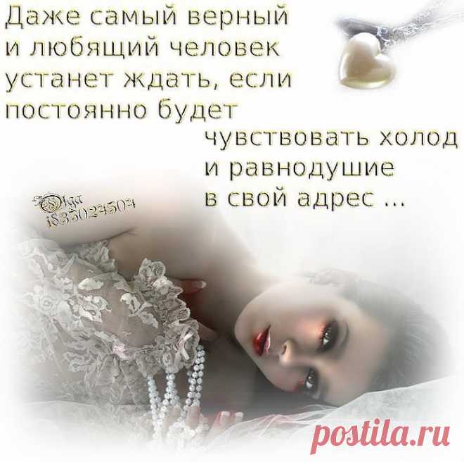 О ЛЮБВИ ~ Открытка (плейкаст)