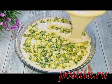 ТЕСТО на КЕФИРЕ для заливного пирога! - YouTube ДЛЯ ТЕСТА:
• 300 гр. муки
• 300 мл. кефира
• 200 гр. сметаны
• 4 яйца + 1 белок
• 0,5 ч.л. соли
• 20 гр. разрыхлителя ДЛЯ НАЧИНКИ:
• 100 гр. зеленого лука
• 5-6 отварных яиц
• 1 ст.л. сметаны 
• соль, перец ДЛЯ СМАЗЫВАНИЯ:
• 1 желток
• 1 ст.л. сметаны
• 1 ст.л. кунжута Для формы:
• 1 ст.л. растительного масла 
• 2-3 ст.л панировочных сухарей