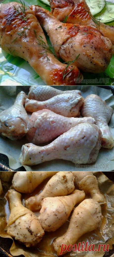 Жарим на бумаге, без масла!!!