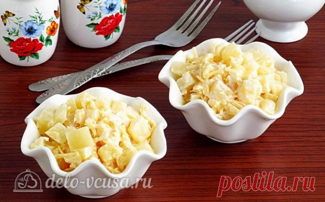 Салат из ананасов с сыром и чесноком