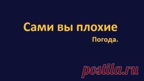 Воспоминания