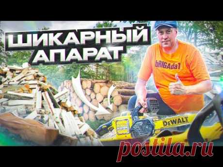 ❌❌❌ НОВИНКА!!! DeWalt DCM575X1 (революционная аккумуляторная пила DeWALT)