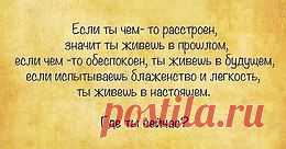 Жизненно
