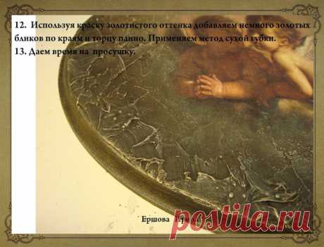 Стилизация фрести. МК от Ирины Ершовой