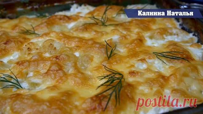 Рецепт Ужина для Ленивых, все сложили и забыли!