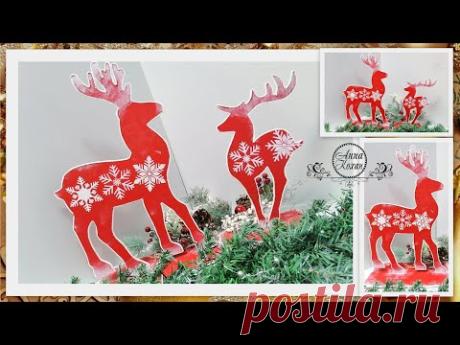 DIY🦌ОЛЕНИ ИЗ КАРТОНА🦌Новогодний декор своими руками🦌Анна Кохан🦌 - YouTube