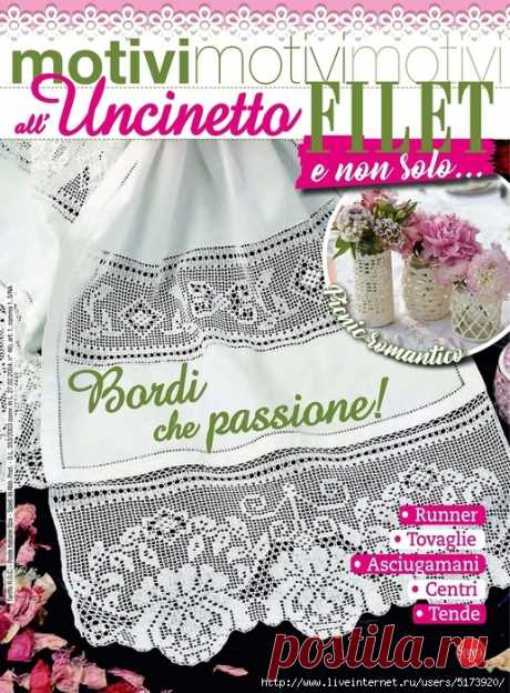 Motivi all’Uncinetto №41 2019.