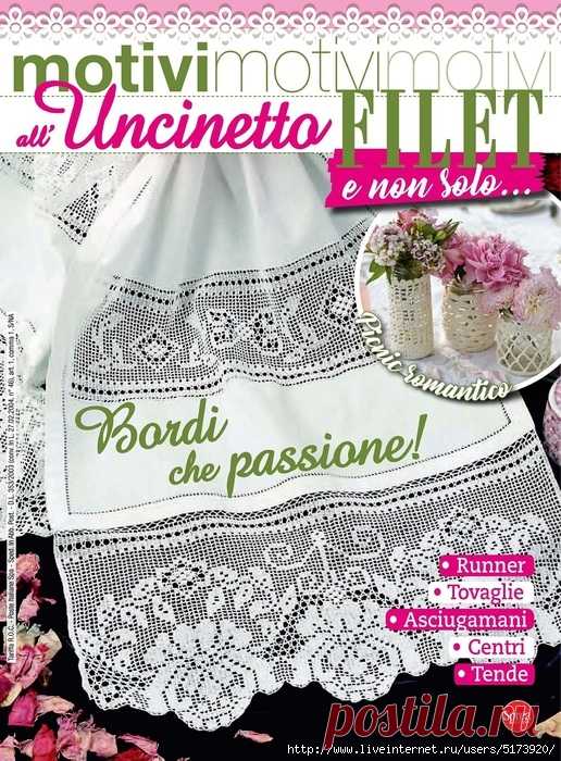 Motivi all’Uncinetto №41 2019.