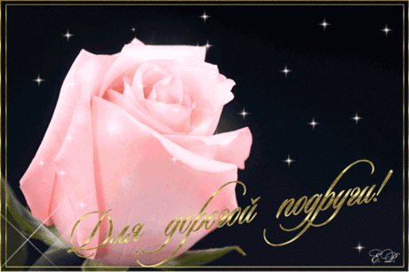 6192012.gif (700×466)