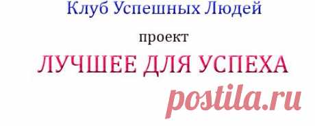 здоровье