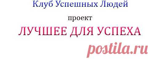 здоровье