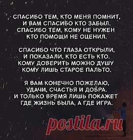 ЭГО | Психология, саморазвитие