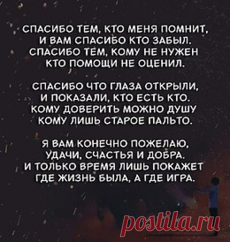 ЭГО | Психология, саморазвитие