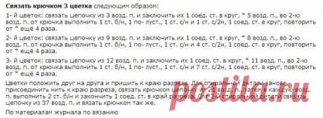 Шапочка и митенки крючком