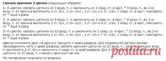 Шапочка и митенки крючком